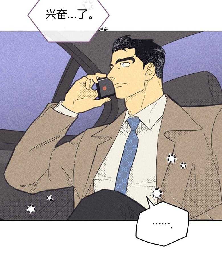 内或外（共3季）第151话图