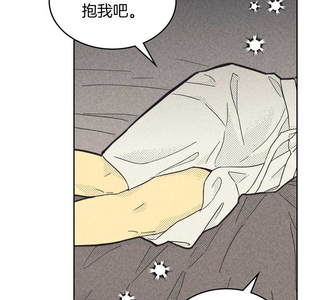 内或外（共3季） 第152话 第7页