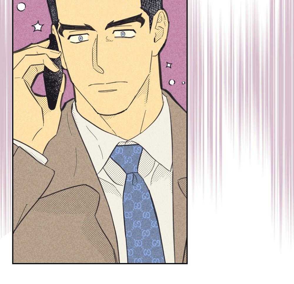 内或外（共3季） 第152话 第12页