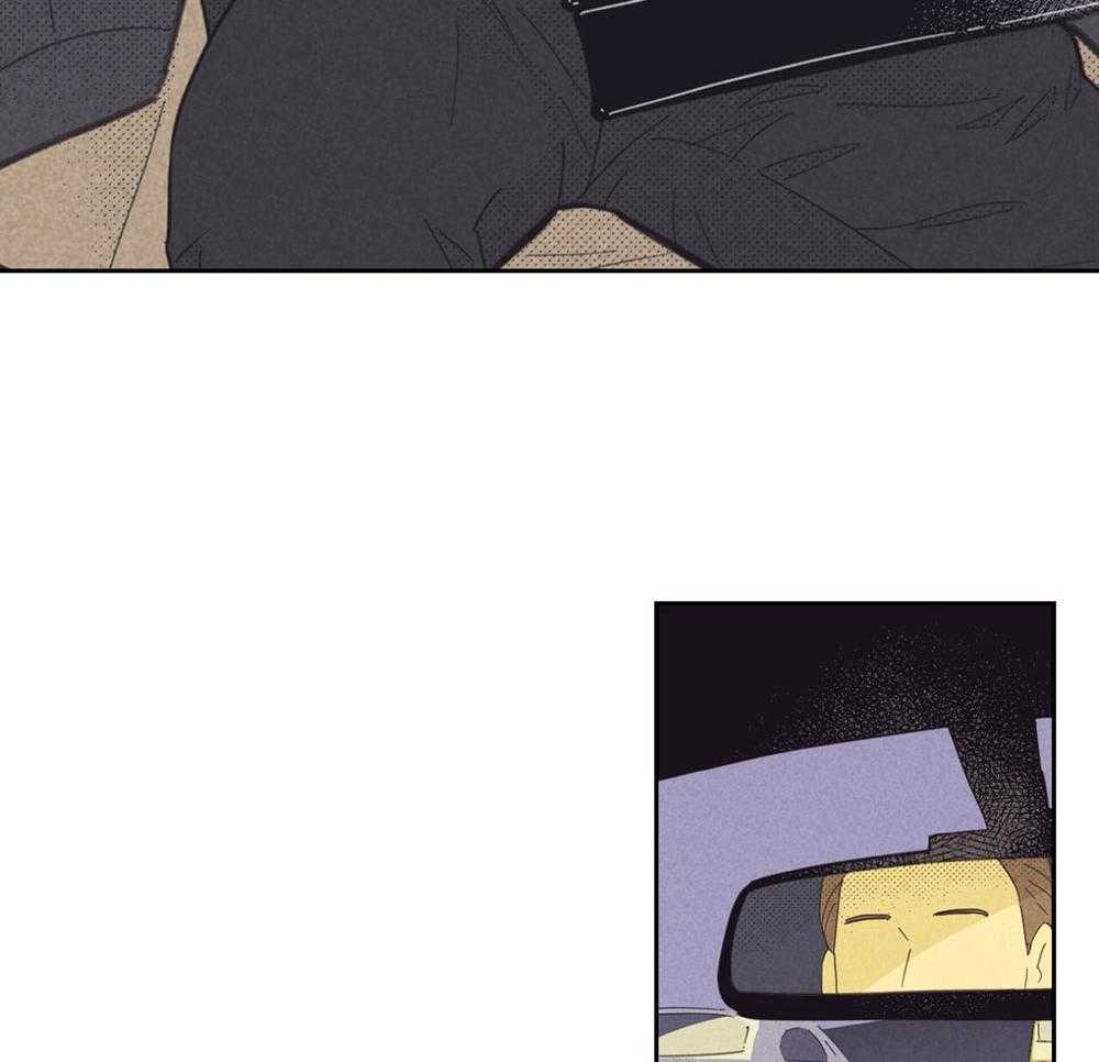 内或外（共3季） 第152话 第17页