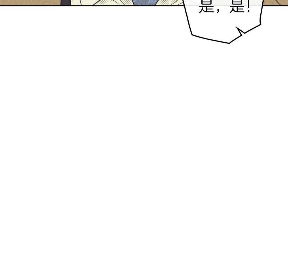 内或外（共3季） 第152话 第20页