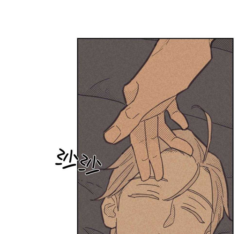 内或外（共3季） 第152话 第24页