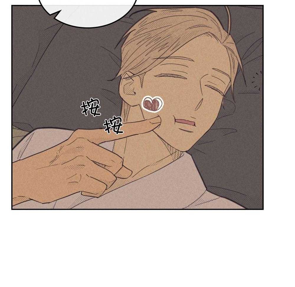 内或外（共3季） 第152话 第31页