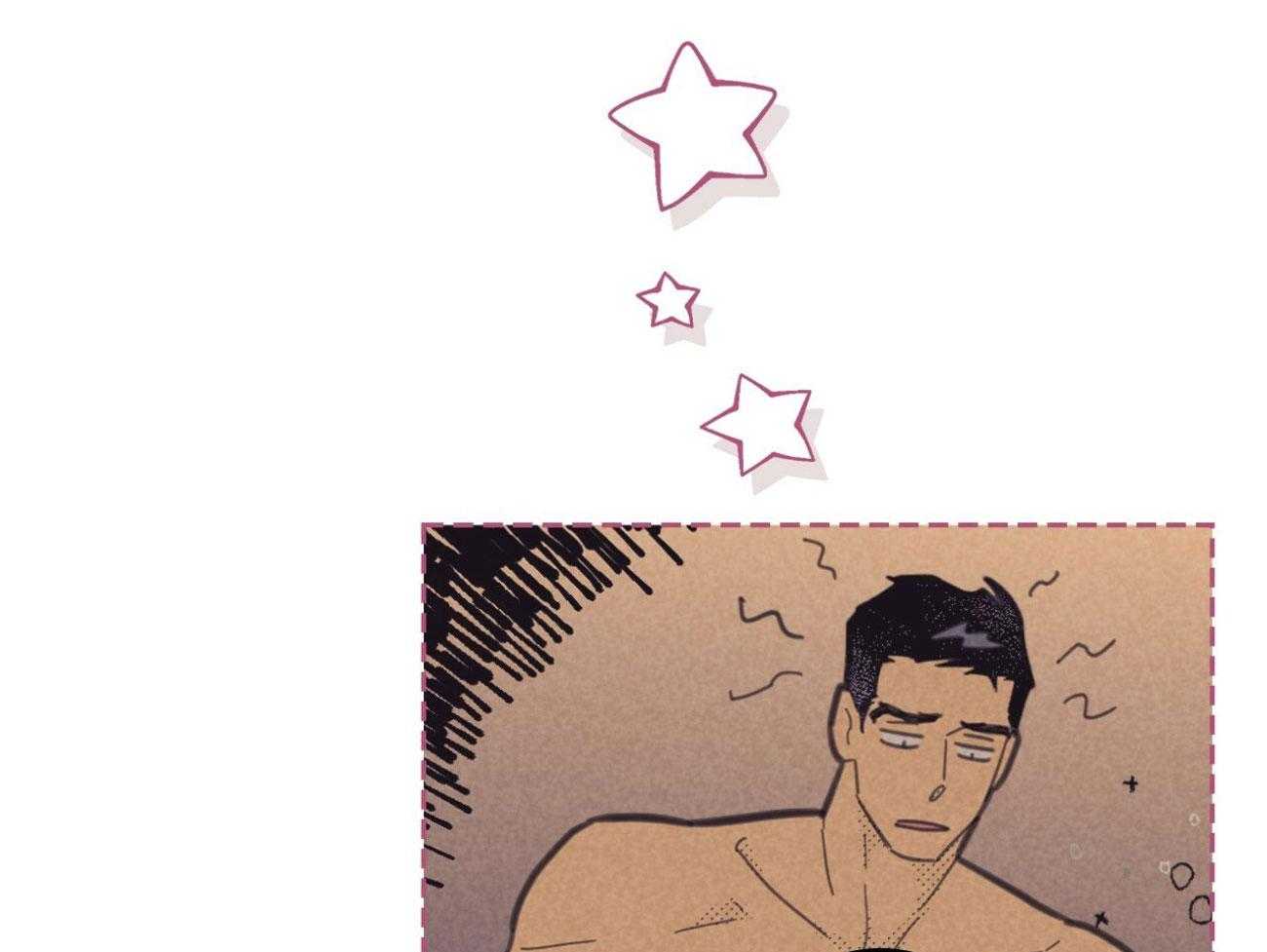 内或外（共3季） 第152话 第32页