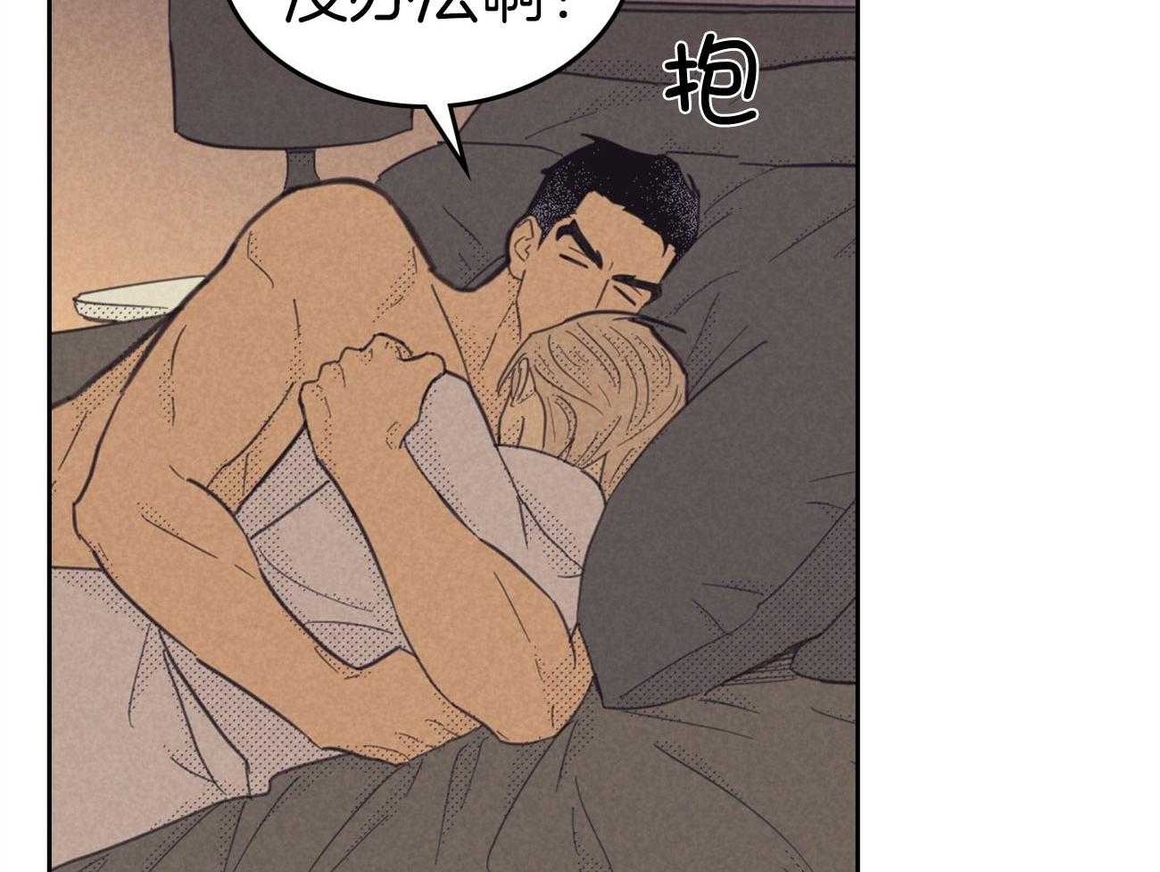 内或外（共3季） 第152话 第38页