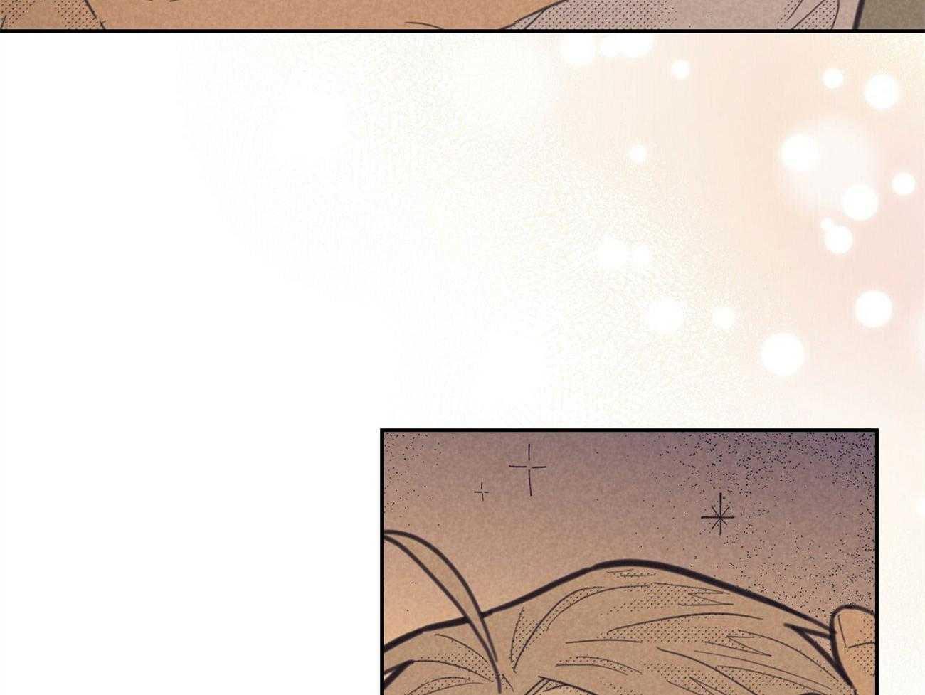 内或外（共3季） 第152话 第42页