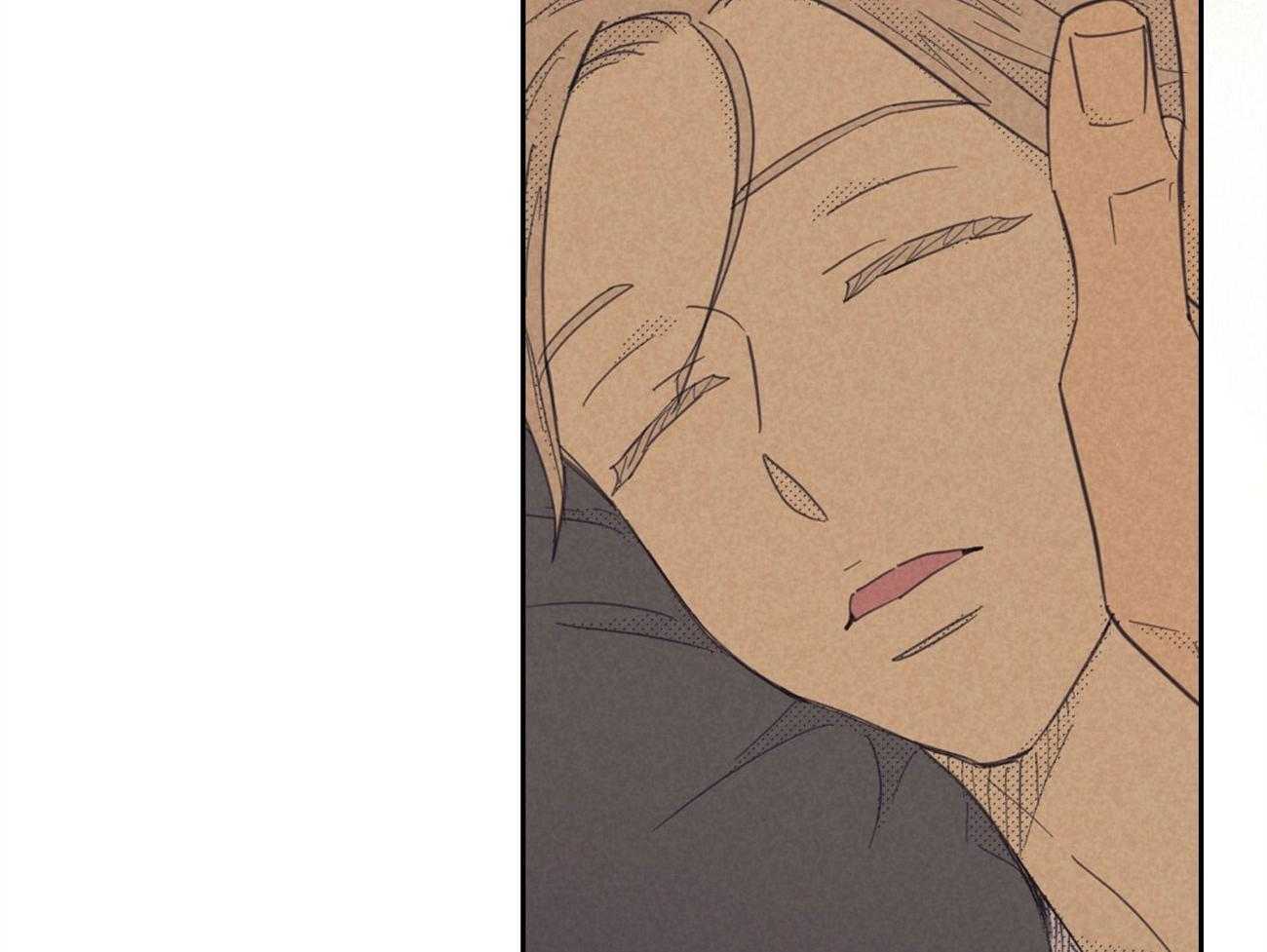 内或外（共3季） 第152话 第43页