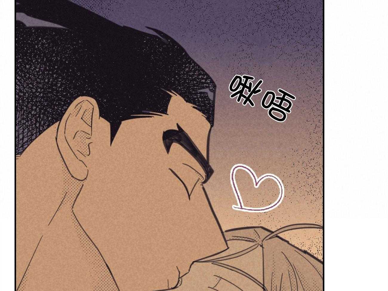 内或外（共3季） 第152话 第45页