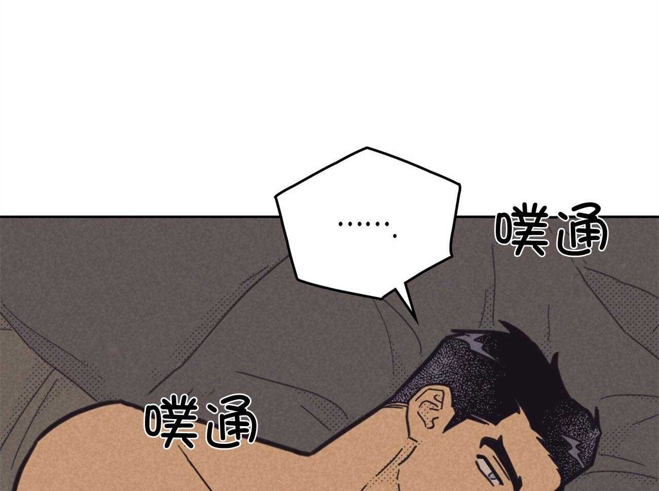 内或外（共3季） 第153话 第0页