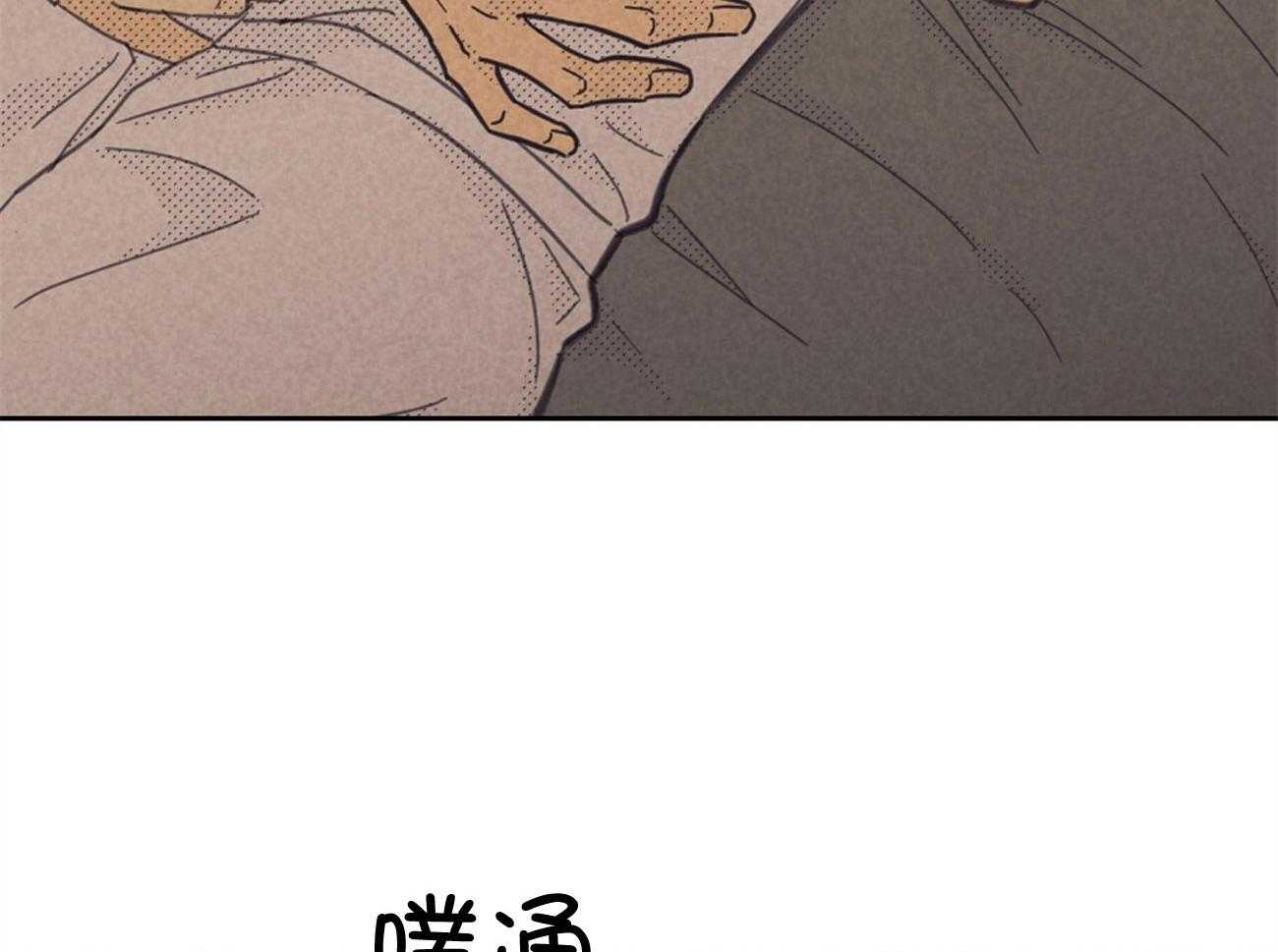 内或外（共3季） 第153话 第2页