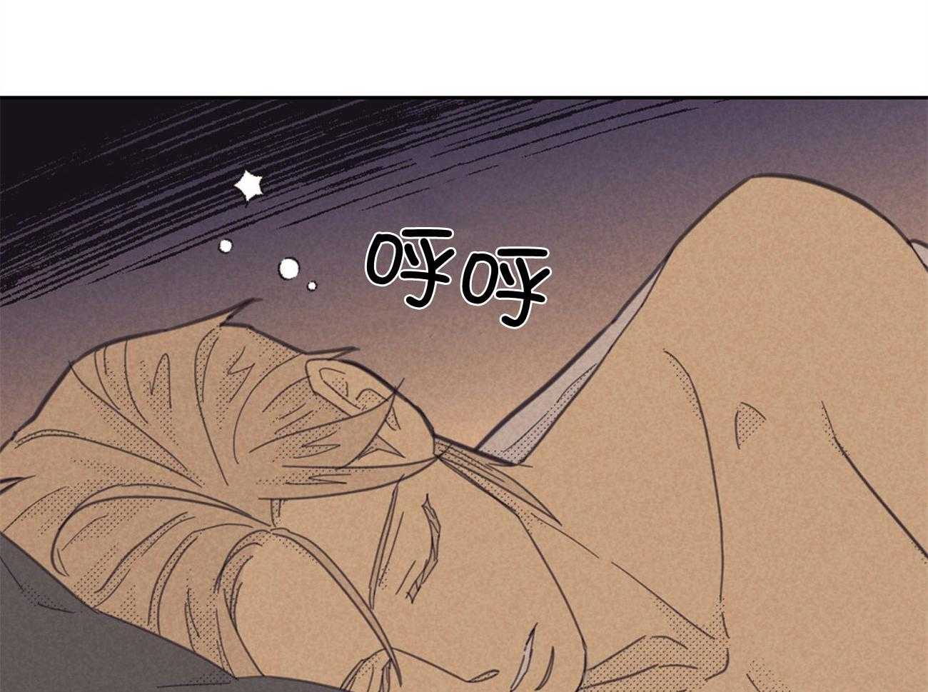 内或外（共3季） 第153话 第4页