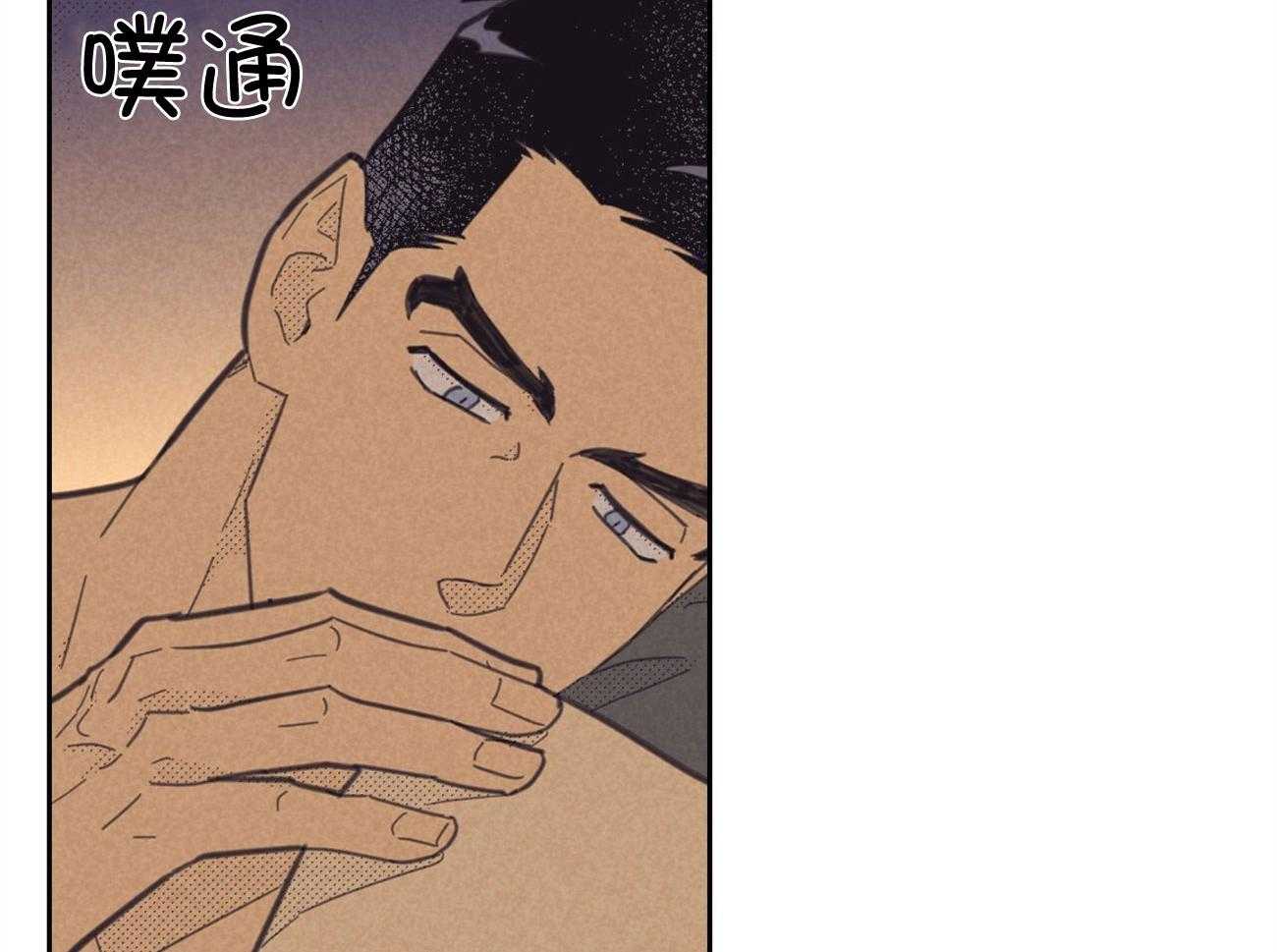 内或外（共3季） 第153话 第6页