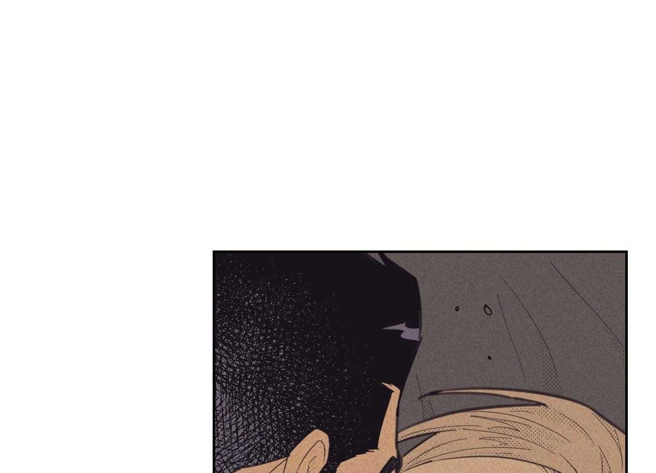 内或外（共3季） 第153话 第9页