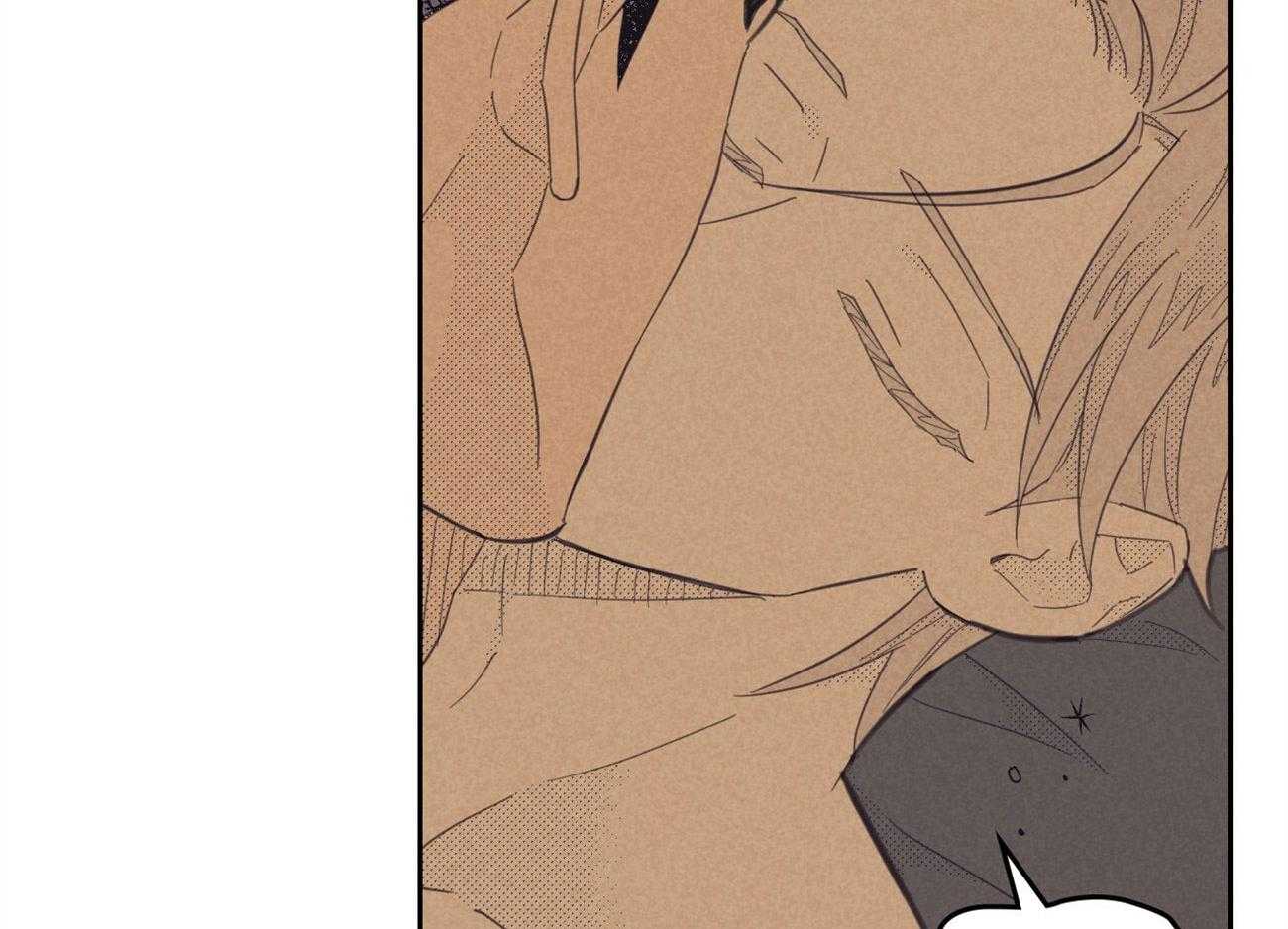 内或外（共3季） 第153话 第10页