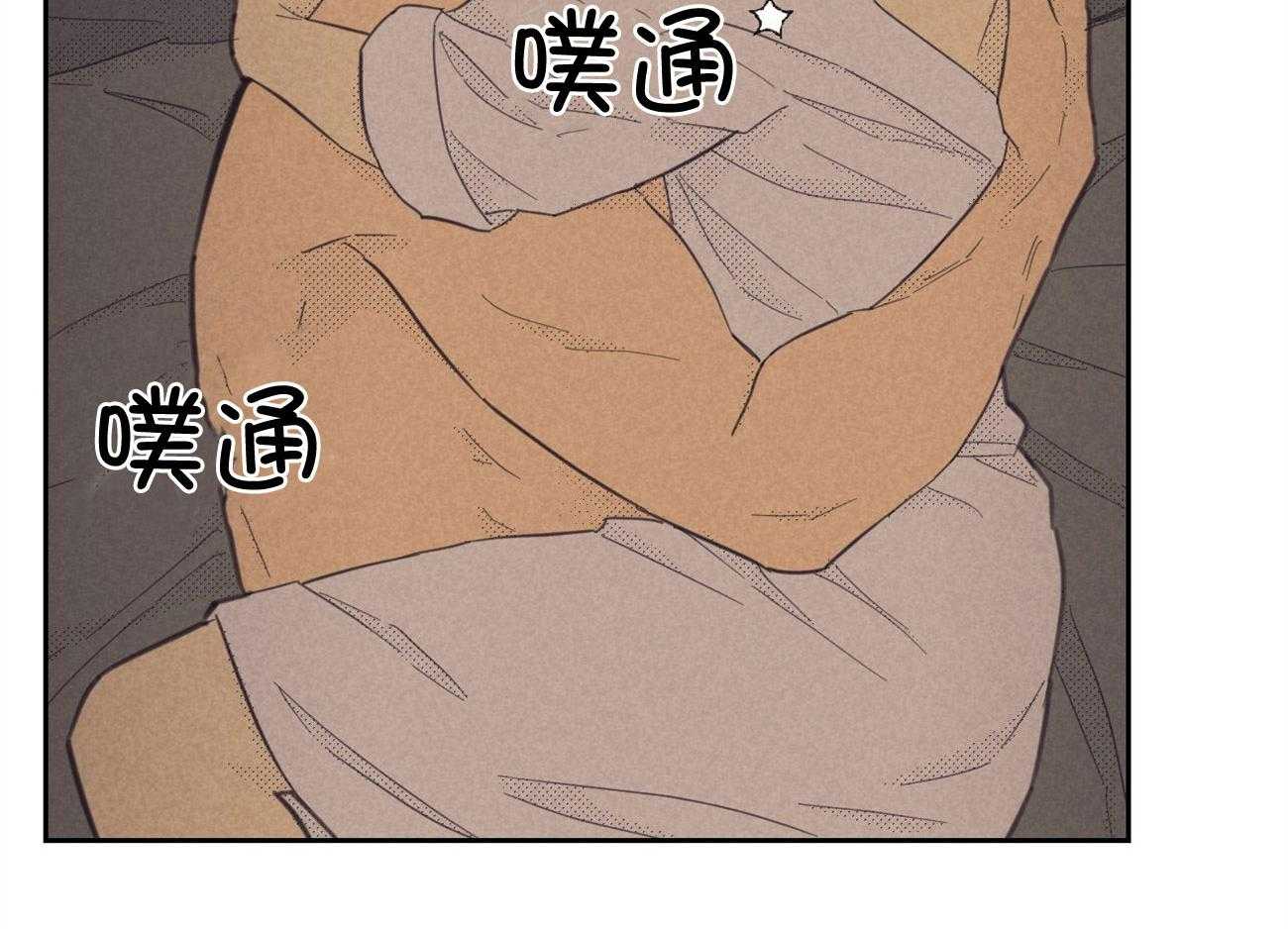 内或外（共3季） 第153话 第16页