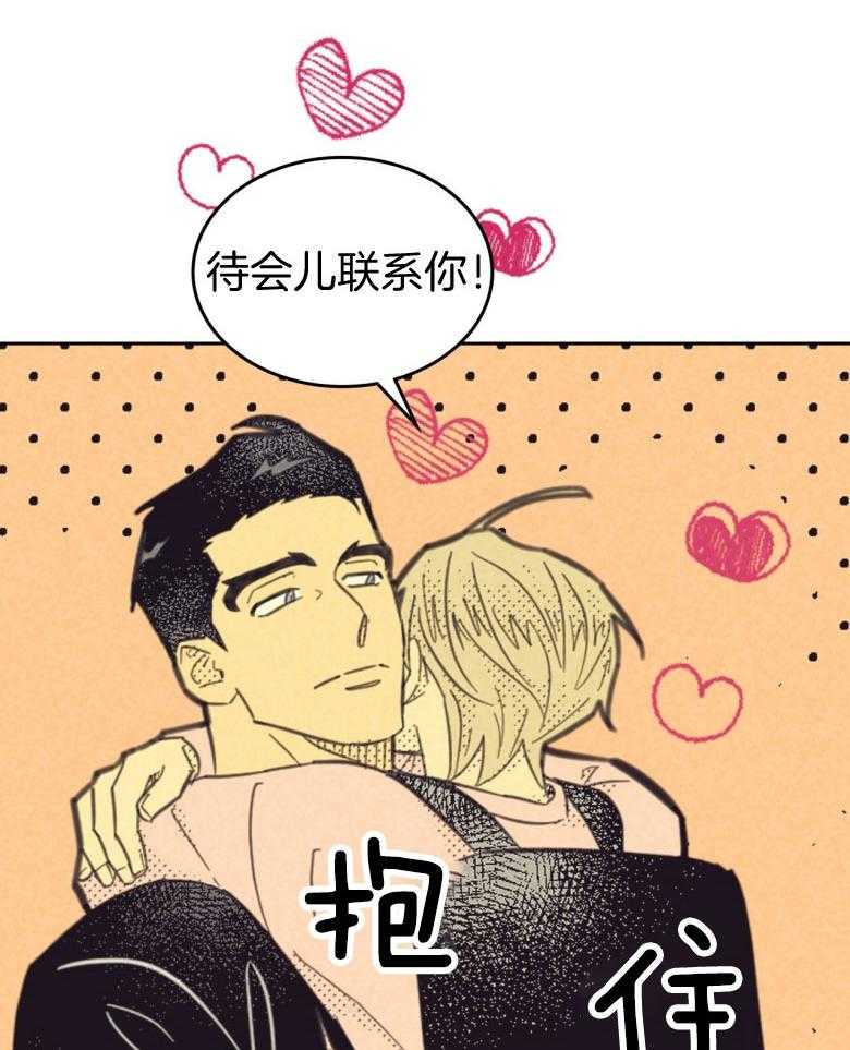 内或外（共3季） 第153话 第26页