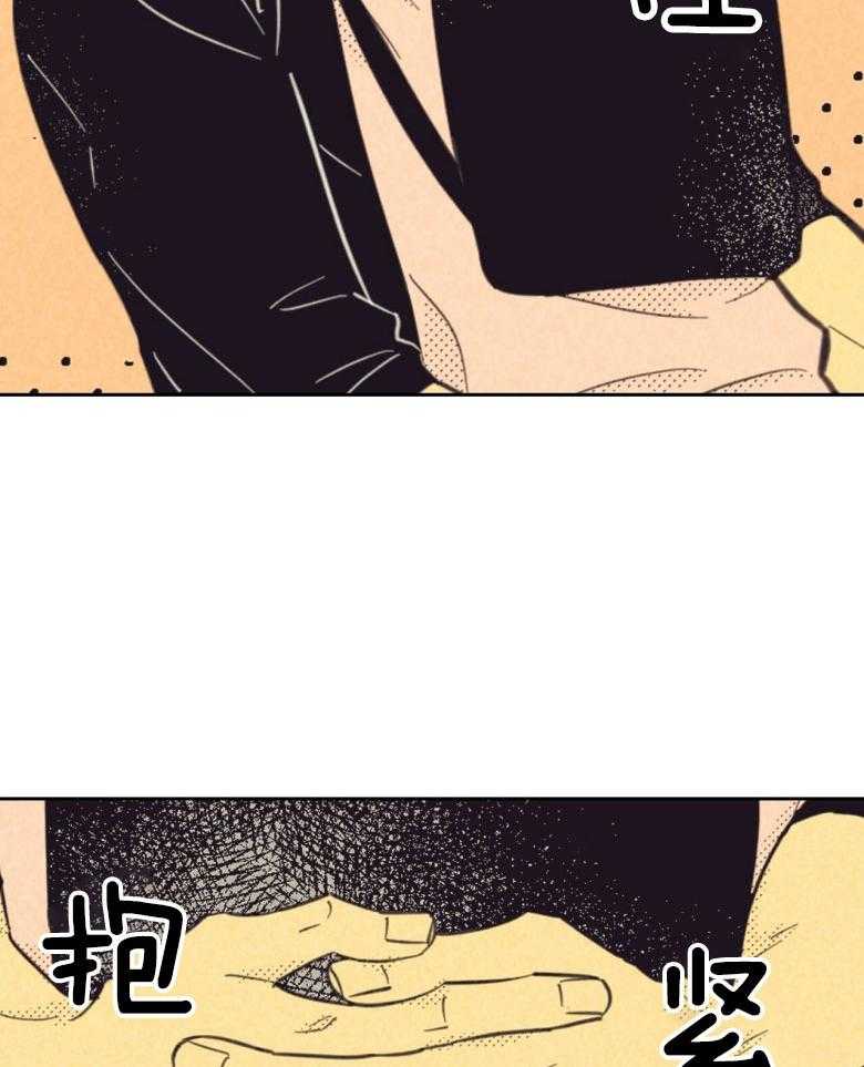 内或外（共3季） 第153话 第27页