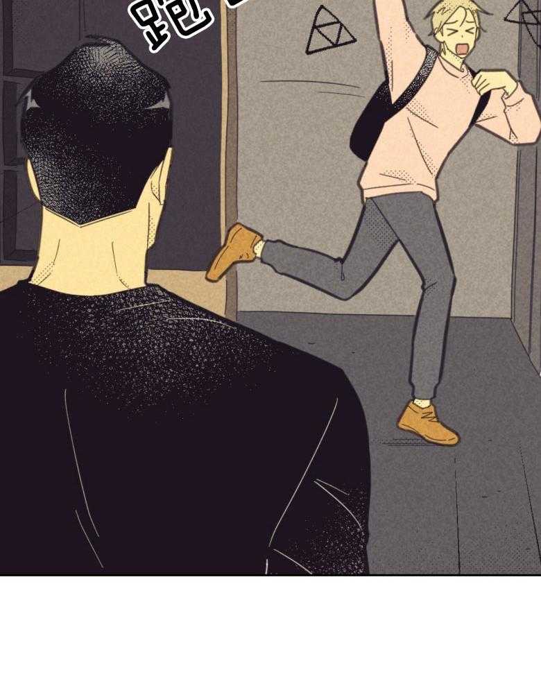 内或外（共3季） 第153话 第32页