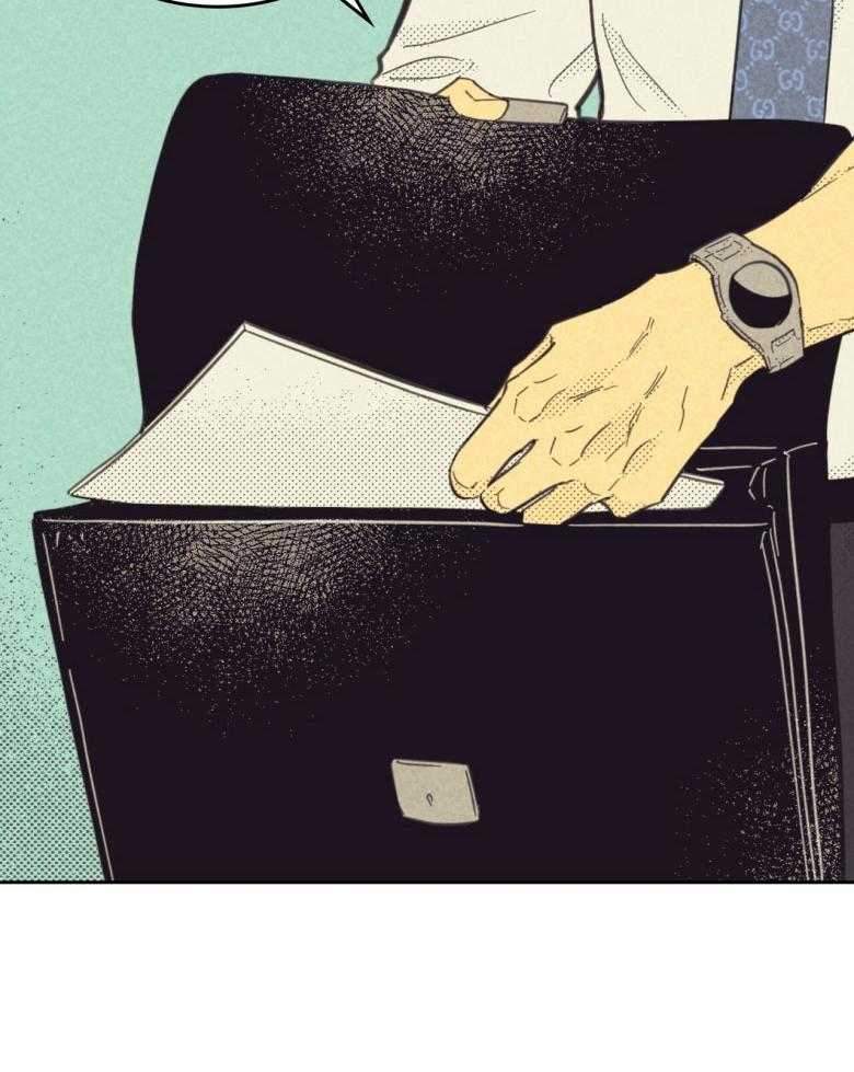 内或外（共3季） 第153话 第42页