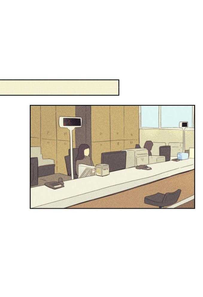 内或外（共3季） 第154话 第9页