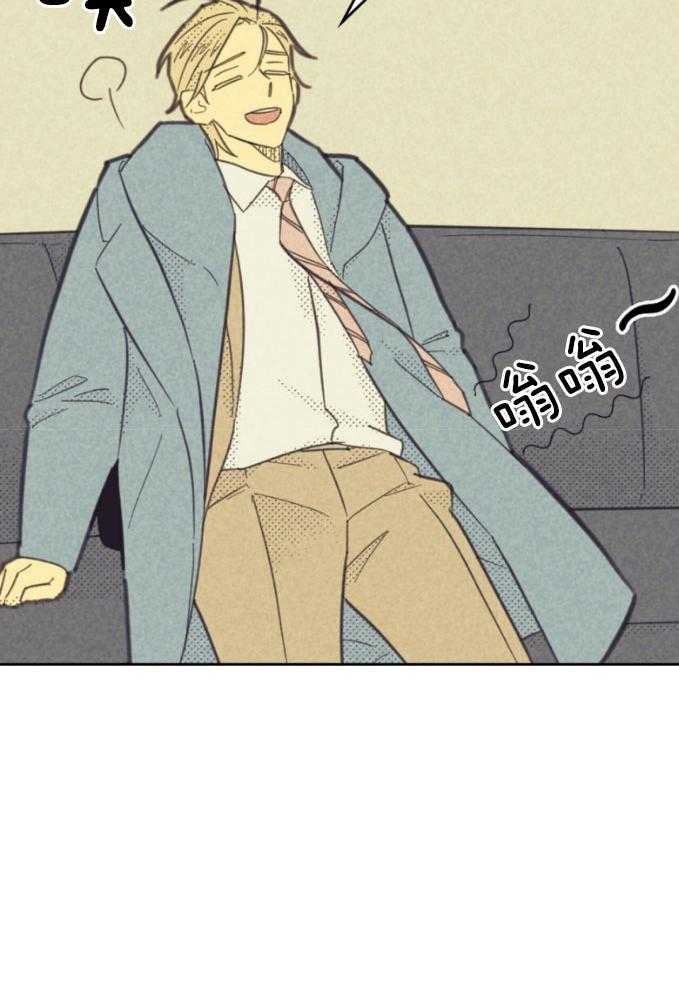 内或外（共3季） 第154话 第14页