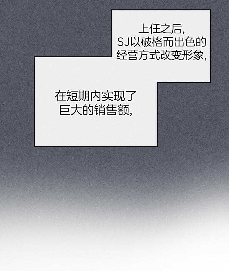 内或外（共3季）第155话图