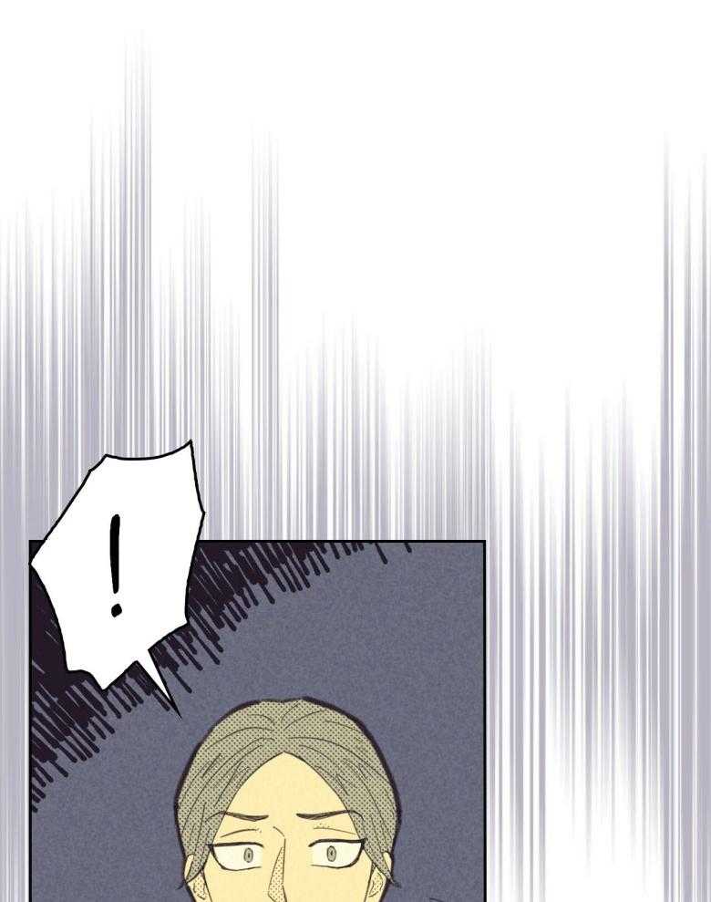 内或外（共3季） 第156话 第5页