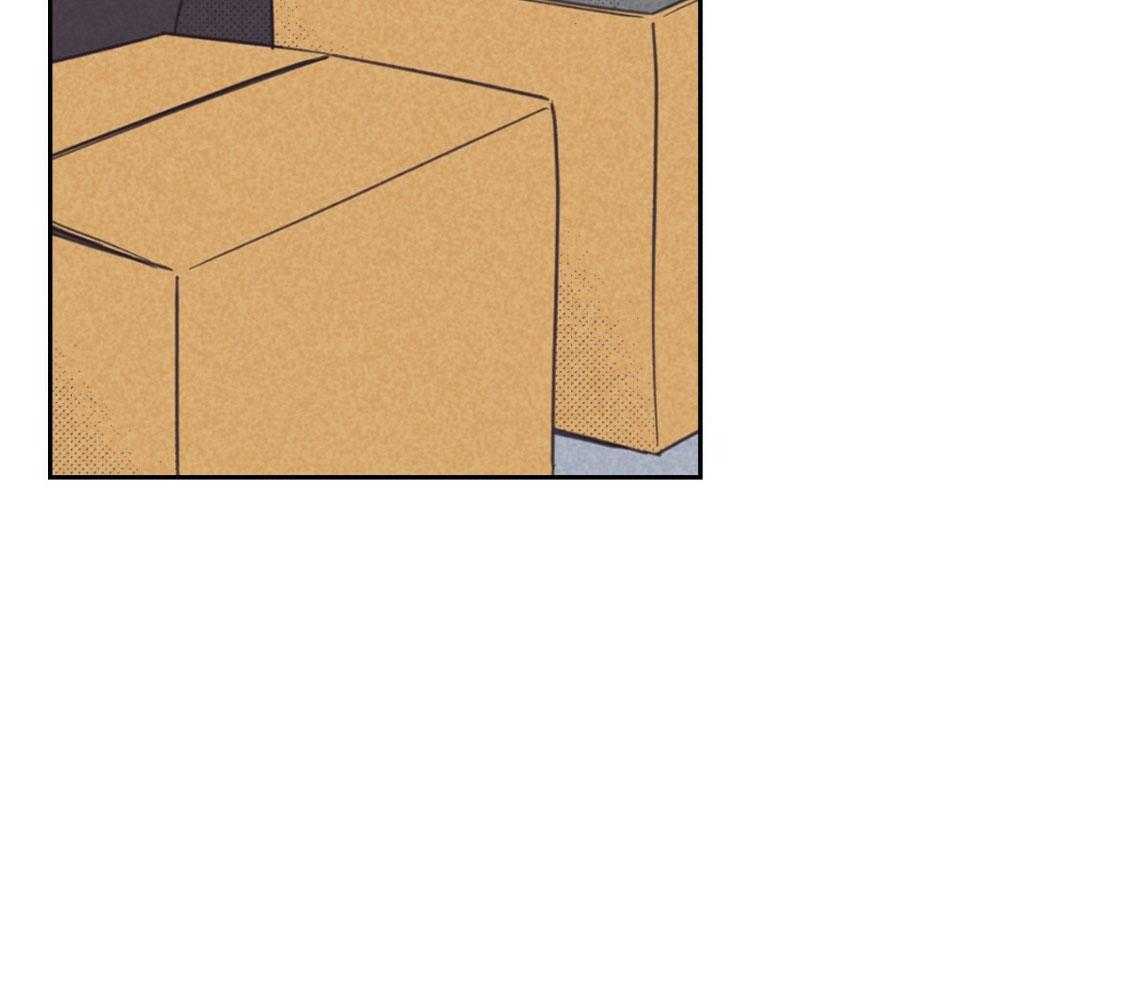 内或外（共3季） 第156话 第11页