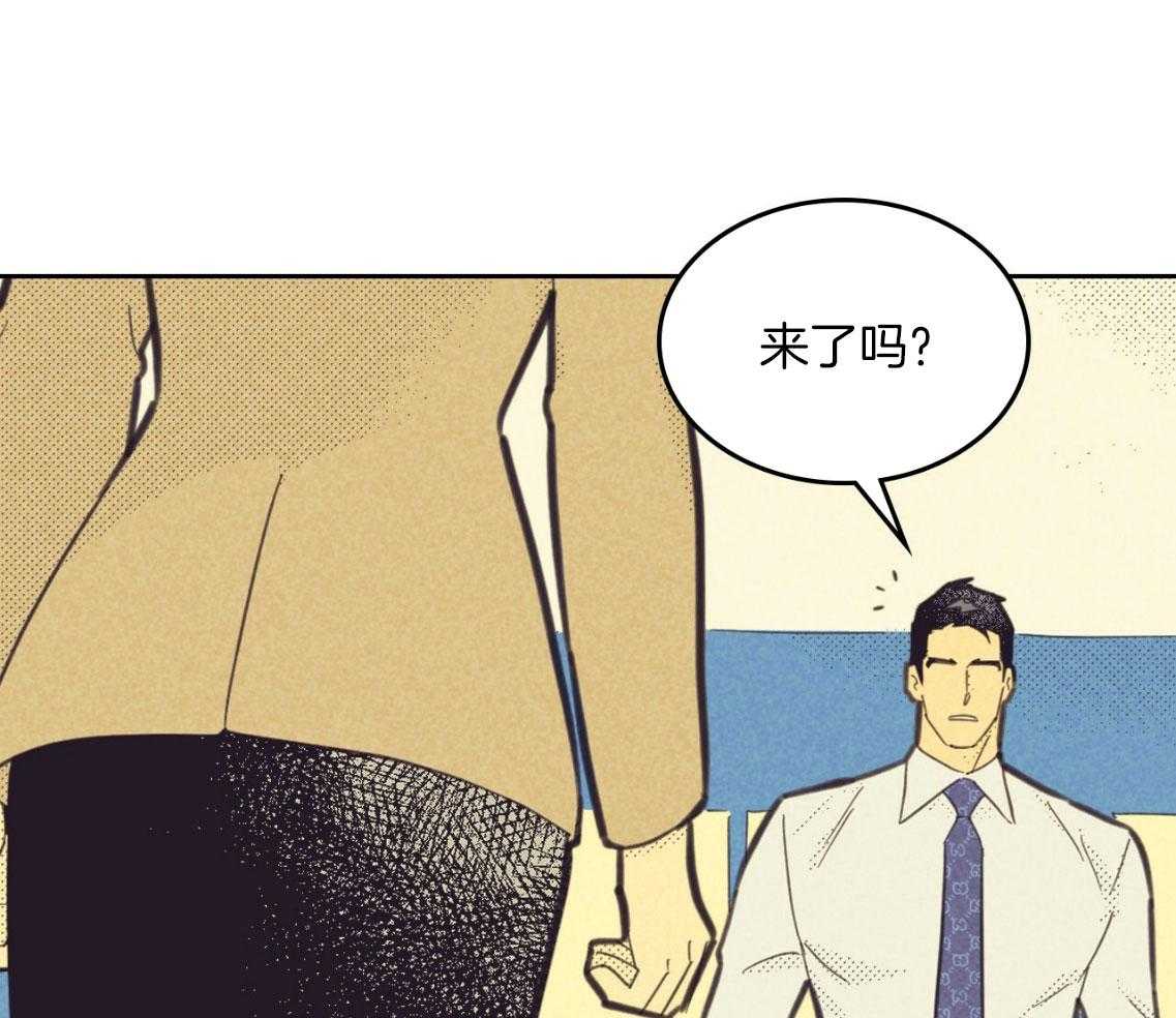 内或外（共3季） 第156话 第12页