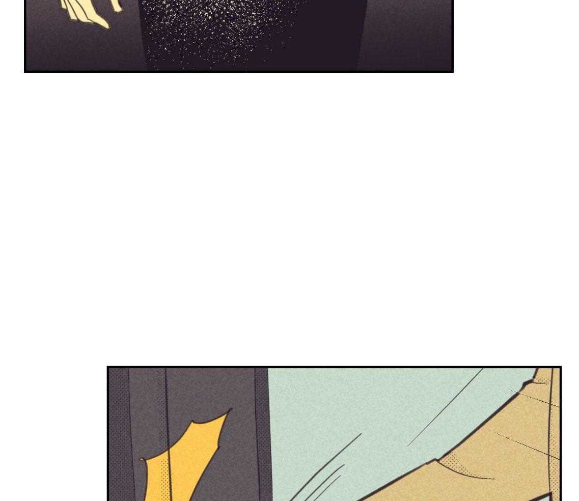 内或外（共3季） 第156话 第16页