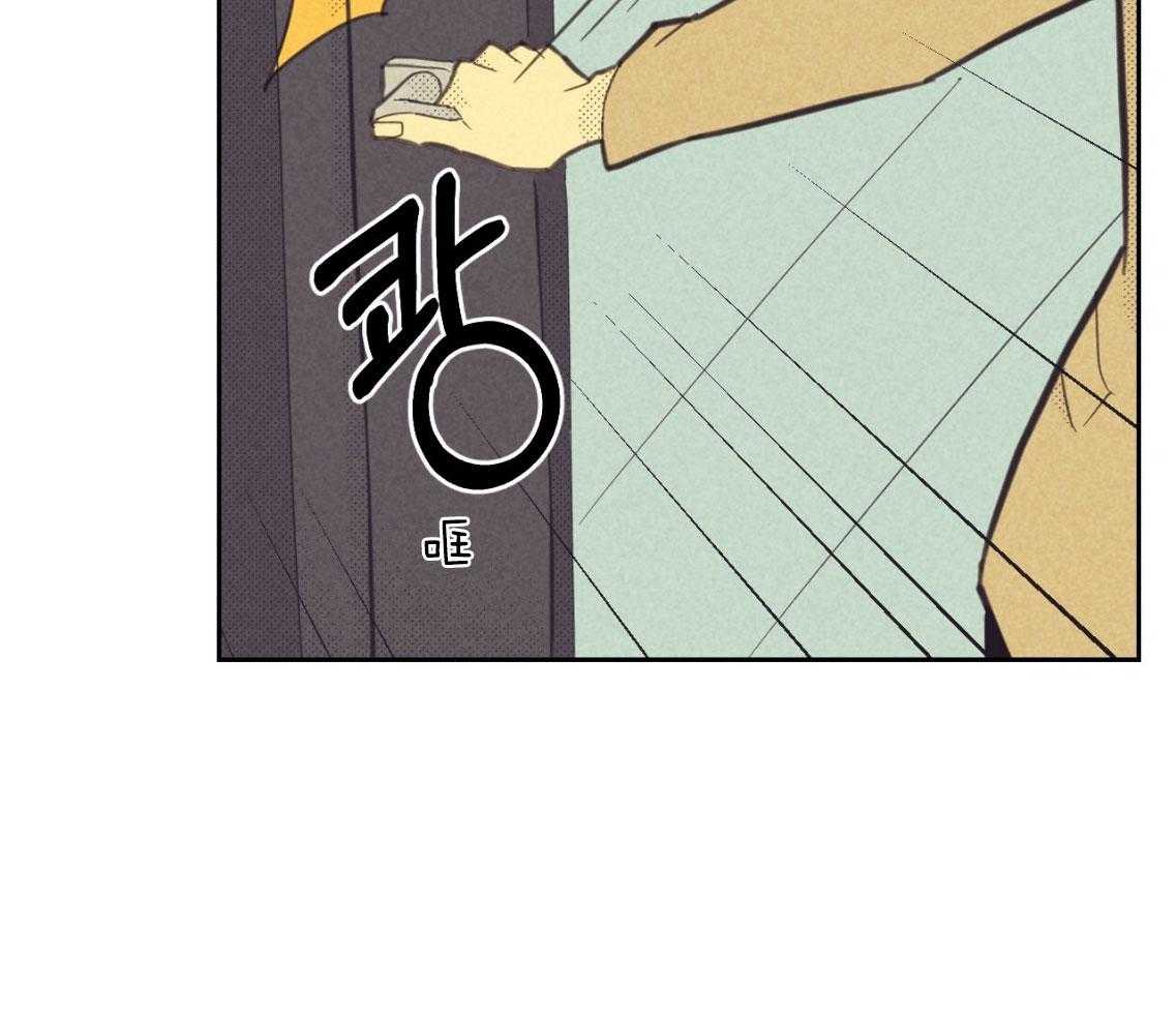 内或外（共3季） 第156话 第17页