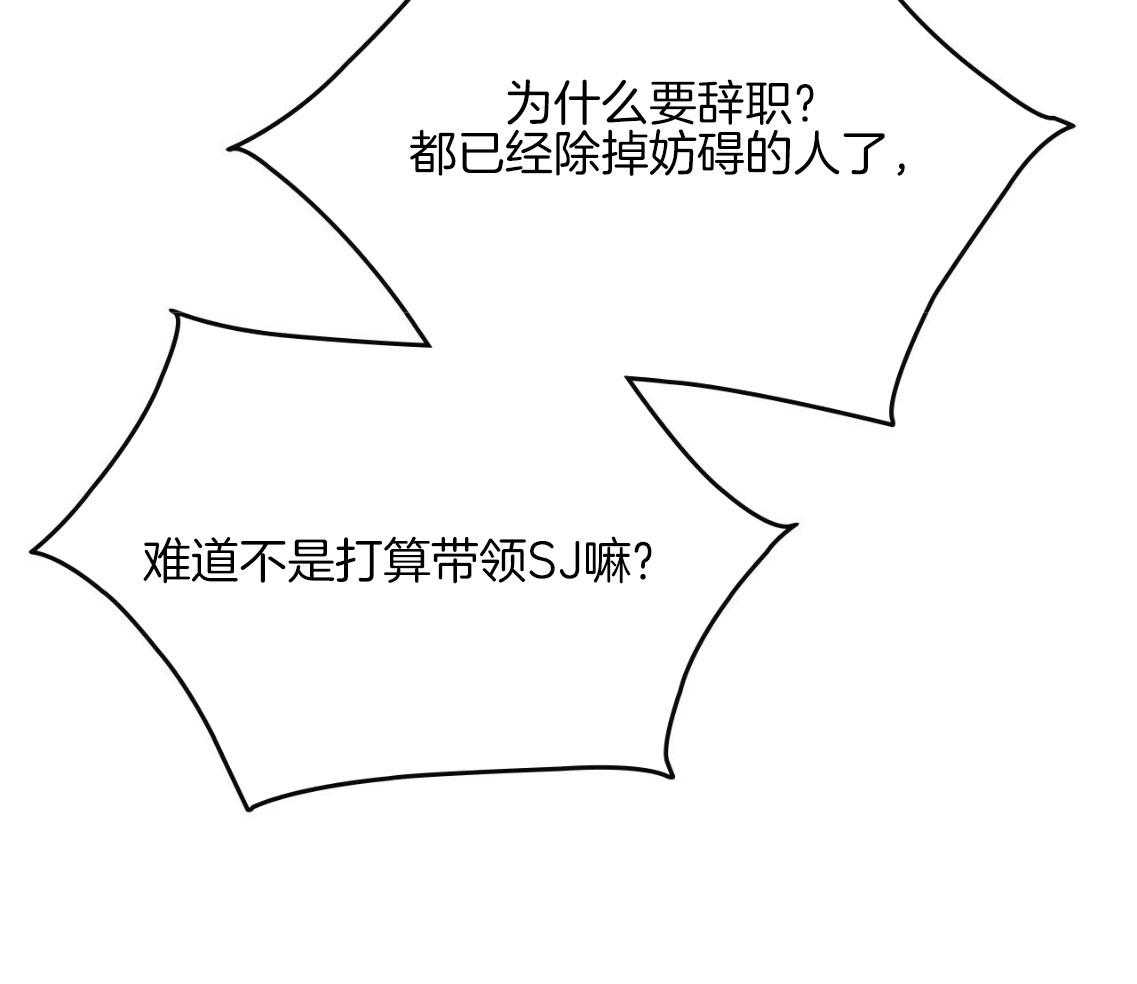 内或外（共3季） 第156话 第22页