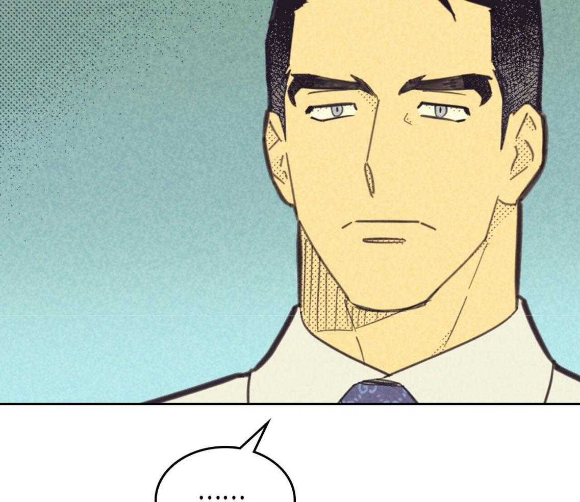 内或外（共3季） 第156话 第24页