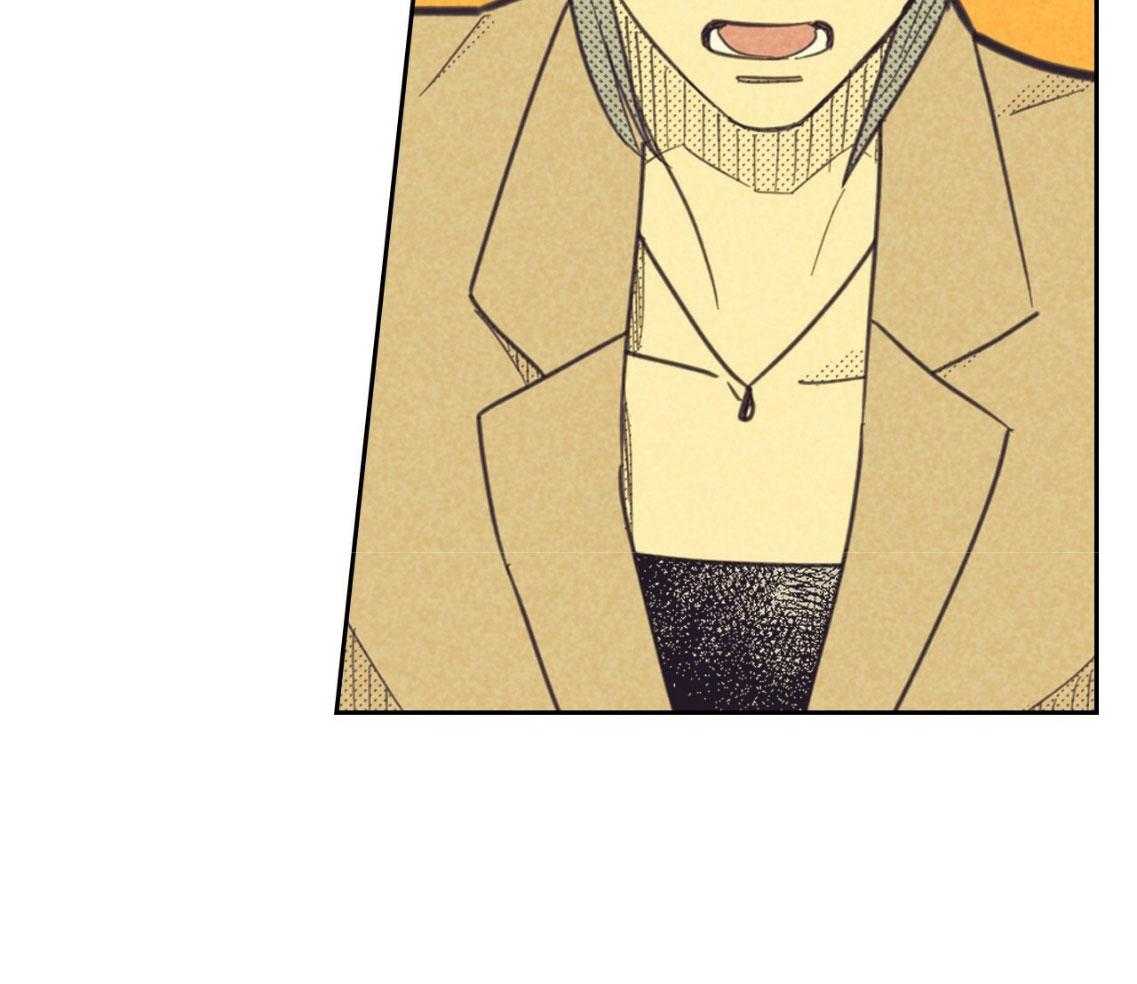 内或外（共3季） 第156话 第31页