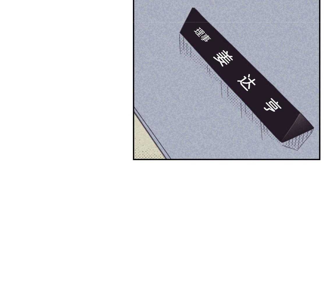 内或外（共3季） 第156话 第33页