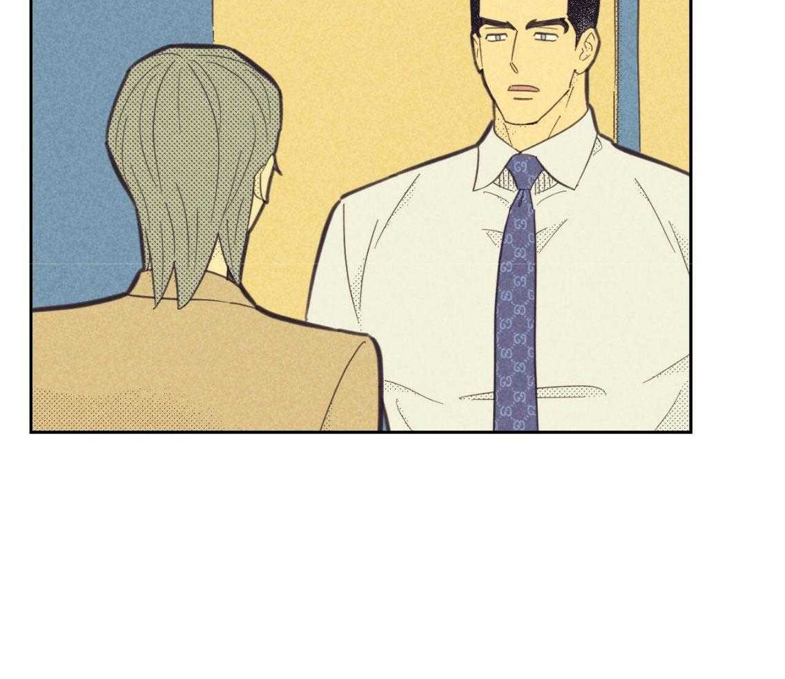 内或外（共3季） 第156话 第35页