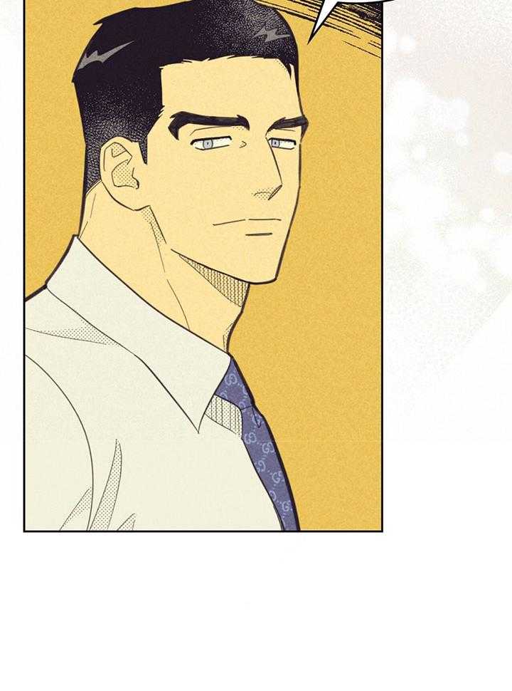 内或外（共3季） 第156话 第43页