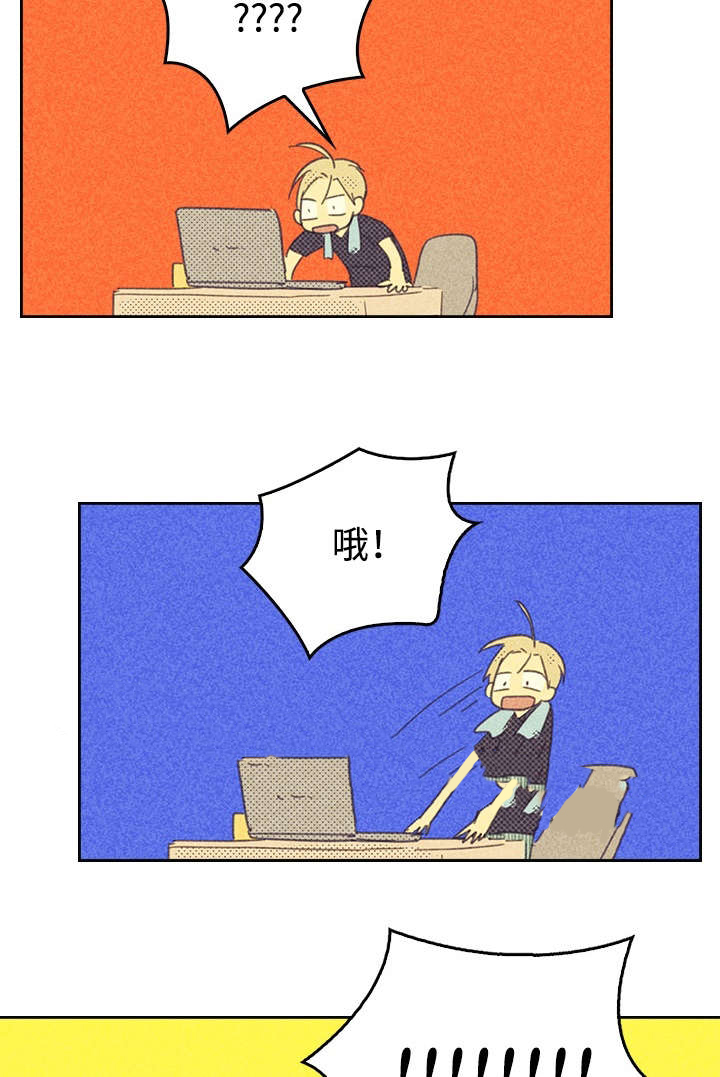 内或外（共3季） 第18话 第11页