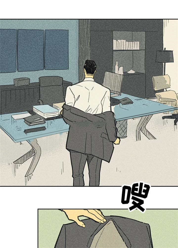 内或外（共3季） 第19话 第0页