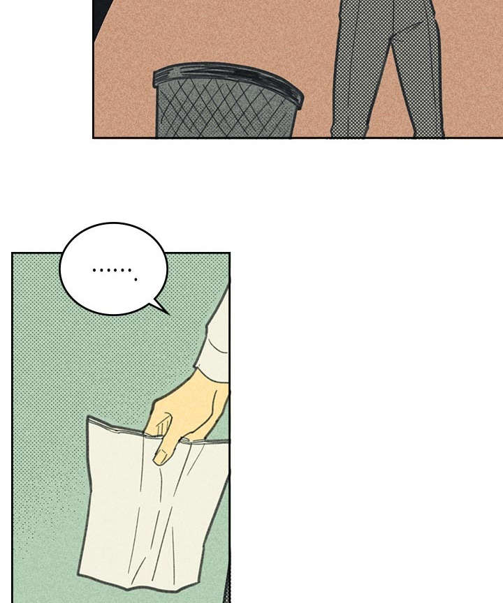 内或外（共3季） 第19话 第5页