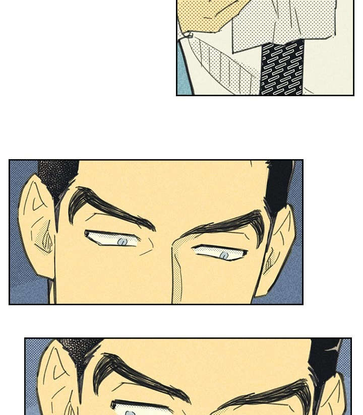 内或外（共3季） 第19话 第7页