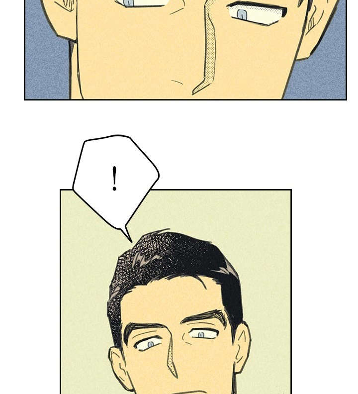 内或外（共3季） 第19话 第8页