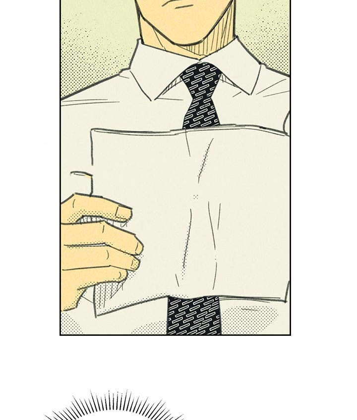 内或外（共3季） 第19话 第9页