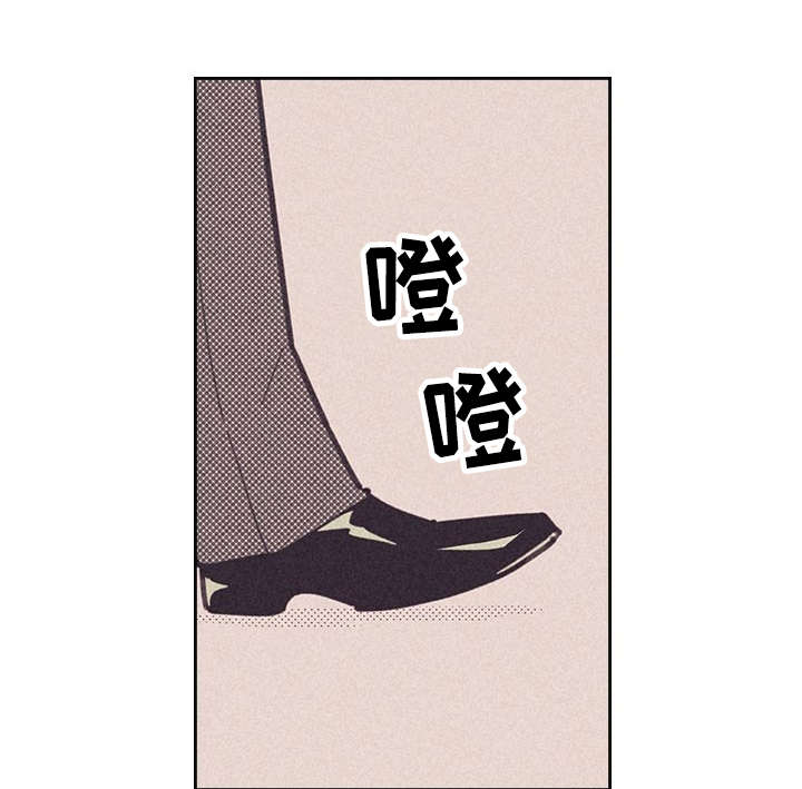 内或外（共3季） 第20话 第25页