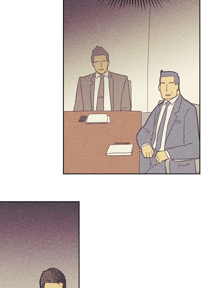 内或外（共3季） 第20话 第32页