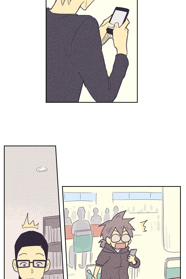 内或外（共3季） 第21话 第2页