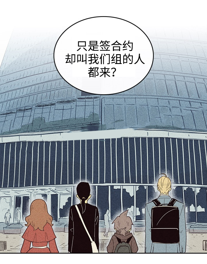 内或外（共3季） 第22话 第14页