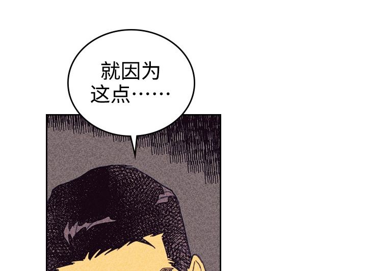 内或外（共3季） 第24话 第1页