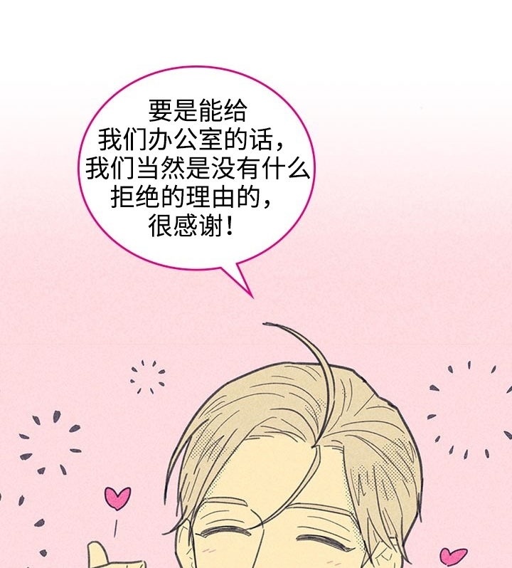 内或外（共3季）第25话图