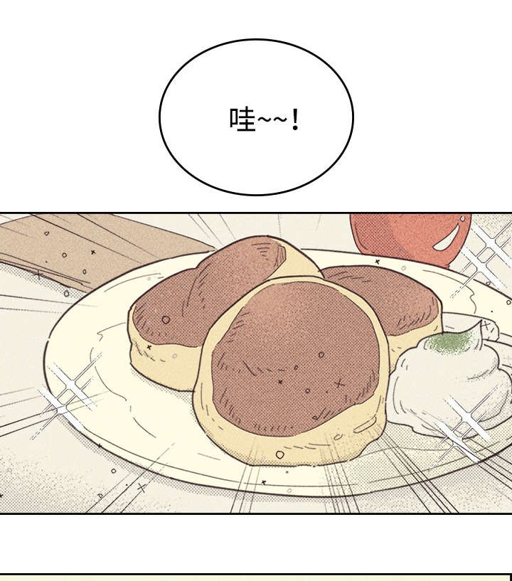 内或外（共3季） 第27话 第0页